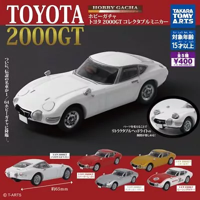 Hobby Gacha Toyota 2000GT Collectible Mini Car All 5 Types F... Ships From Japan • $55.91