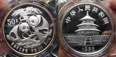 China 1988 5 Oz .999 Silver Panda 50 Yuan -Box & COA • $399.99