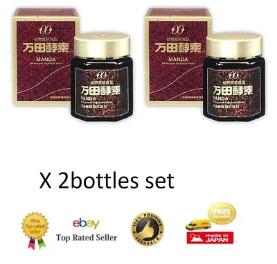 X2 Set MANDA Koso Manda Enzyme Bottled Paste 145g × 2 Box Set ( 60Days ) • $183.90