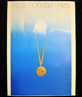 $11.99 • Buy Original Poster Moscow Olympics 1980 Sport Soviet Propaganda Dove Of Peace 