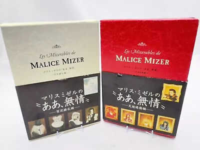 Les Miserables De Malice Mizer Book Set Of 2 Japanese Rock Band Visual Kei • $68.99