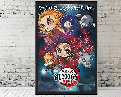 Demon Slayer Movie Poster Mugen Train Anime Poster - 11x17  Framed Trendy Poster • $33.90