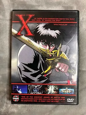 X: The Movie (Anime DVD 2001) Rated R Manga Video CLAMP • $7.99