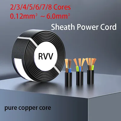 PVC Flexible Cable 2/3/4/5/6/7/8 Cores Electrical Wire Copper Sheath Power Cord • $6.15