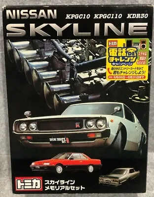 Tomica Tomy Nissan Skyline GTR 3 Car Factory Sealed Set KPGC10 KPGC110 KDR30 • $86