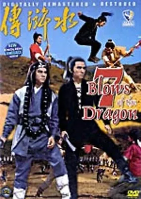 7 Blows Of The Dragon- Hong Kong RARE Kung Fu Martial Arts Action Movie ----13B • $11.58