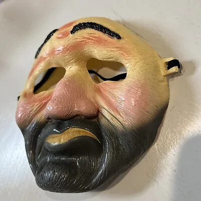 Vintage Fun World Rubber Halloween Mask Bearded Man Mask  EXCELLENT CONDITION • $25