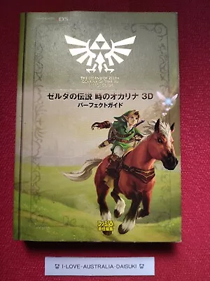 The Legend Of Zelda: Ocarina Of Time 3D Perfect Guide Book Japanese Book Japan • $67.54