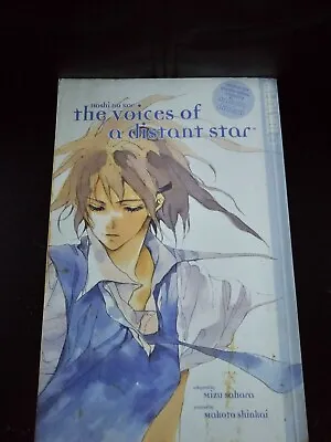 THE VOICES OF A DISTANT STAR Manga By Hoshi No Koe- English English Manga • $17.10