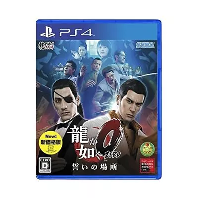 PS4 Yakuza Ryu Ga Gotoku 0 Chikai No Basho Best Price Edition PLJM-80154 NEW FS • £47.20