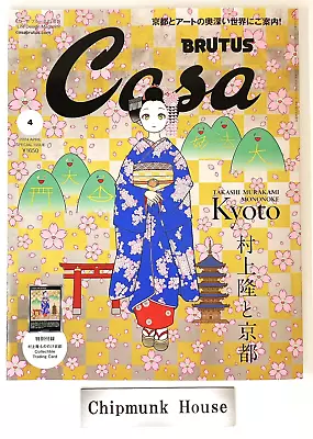 Takashi Murakami And Kyoto Casa BRUTUS April 2024 Special Issue W/Card New F/S • $40.99