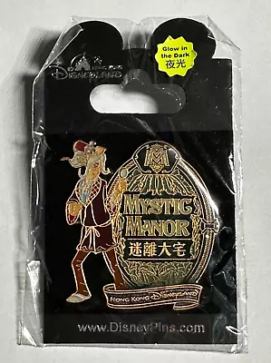 NEW Sealed HKDL Mystic Manor Logo With Lord Henry Mystic Manor • $19.99