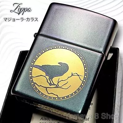 ZIPPO Majora Crow Green & Purple Change Color Regular Case • £90.24