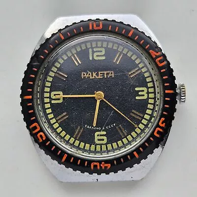 RAKETA Vintage Soviet Watch Star Wrist USSR 2209 Movement • £37.74