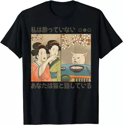 Woman Yelling At A Cat Meme Japanese Art Style Graphic Funny Kitten Lover Shirt • $18.99