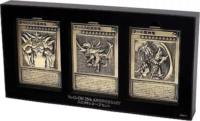 Yu-Gi-Oh Egyptian God Cards Metal Relief Sets Duel Monsters NEW • £123.56