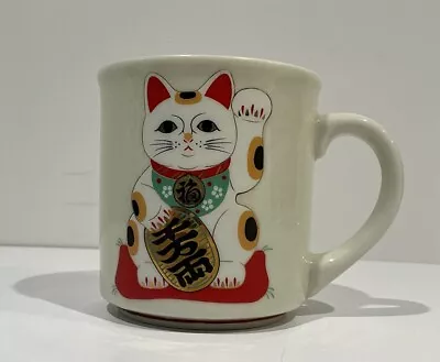 Vintage MANEKI NEKO Lucky Cat Crackle Porcelain Coffee Mug Japan • $25.95