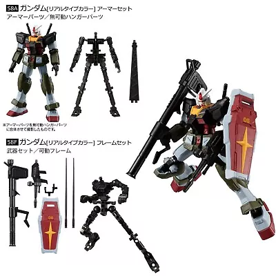 Mobile Suit Gundam G Frame FA REAL TYPE SELECTION / 1. Gundam / Figure Toy New • $27.35