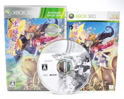 Mushihime-Sama Futari - Xbox 360 [NTSC-J] - WITH WARRANTY • $143.96