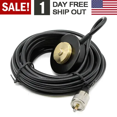 NMO Magnet Antenna Mount Base PL-259 Magnetic Plug 5M Cable For Mobile Radios • $15.98