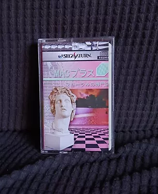 Macintosh Plus – Floral Shoppe Cassette • $2