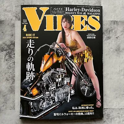 VIBES Apr 2024 Harley Davidson Bikers Motorcycle Japanese Bike Magazine Japan • $34.99