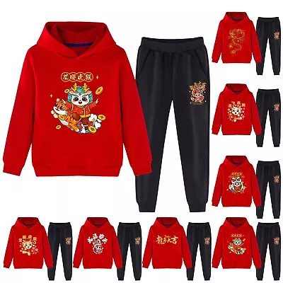 Children's New Year Boys And Girls In The Year Of The Dragon Casual Hoodie Pants • $41.79