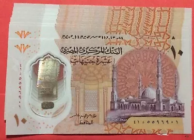 Egypt 🇪🇬 Paper Money 2022 A Bill Of 10LE Polemar UNC  • $1.99