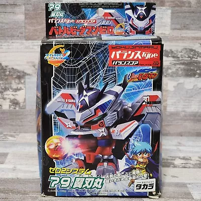 TAKARA TOMY Battle B-Daman Zero 2 Winged Blade Maru Figure Kit Toy • $160