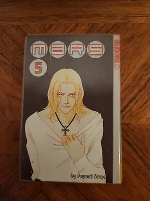 MARS Vol 5 Manga  Fuyumi Soryo Tokyopop • $13.76