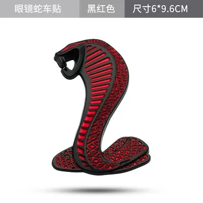 3D Metal Right Cobra Super Snake Front Shelby Trunk Emblem Badge (Black Red) • $15.99