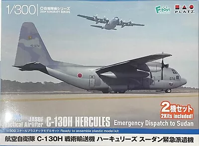 1/300 Transport : Lockheed C-130H Hercules [JASDF] 2in1 #PF76 : PLATZ • $23.93