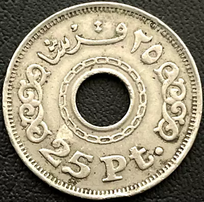 1993 Egypt Coin 25 Piastres Egyptian Coins KM# 734 EXACT ITEM SHOWN FREE SHIP • $7