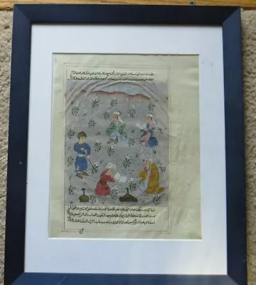 Persian Miniature Double Sided Painting Manuscript • $229