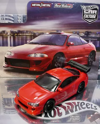 Hot Wheels Premium '95 MITSUBISHI ECLIPSE ☆red;real Riders🔥LOOSE Car Culture • $14.95