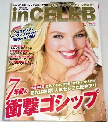 InCELEB  1/2016 Japan Fashion Magazine Candice Swanepoel Alexa Chung • $79.25