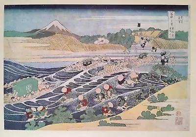 HOKUSAI - MT FUJI FROM KANAYA FORD : 1950s Print Of A Japanese Woodblock Print • £15.99