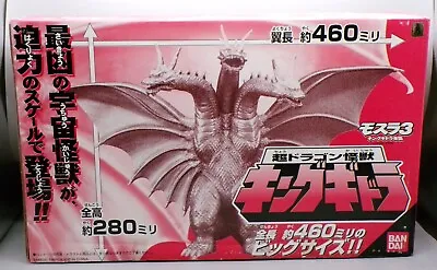 1998 Vintage Japanese KING GHIDORAH Sofubi 11  Kaiju REBIRTH OF MOTHRA Japan !!! • $200