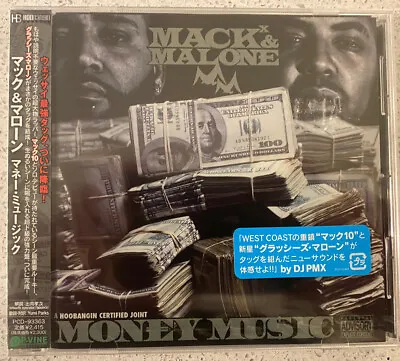 Mack 10 & Glasses Malone - Money Music (CD) JAP OBI PCD-93363 NEW & Sealed Promo • £29.98