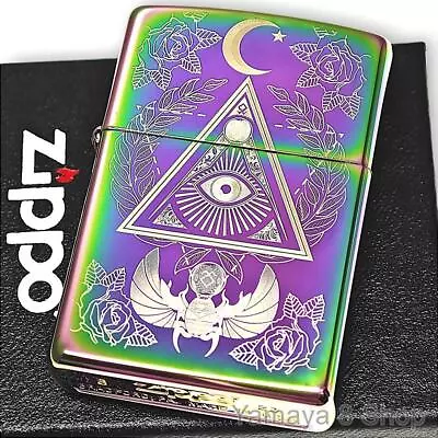 ZIPPO Masonic Spectrum Rainbow Zippo Lighter • $104.95