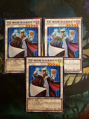 X3 T.G. Hyper Librarian ( LGB1-KR020 PARALLEL RARE) Korean YUGIOH (NEW) • $2.70