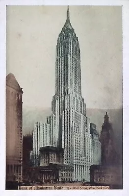 Vintage Bank Of The Manhattan Building Wall Street New York C 1920  - Postcard • $9.52