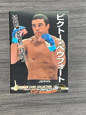 2006 DSE Pride FC #047 Vitor Belfort Rookie Card RC UFC MMA LOOKS GREAT RARE • $35