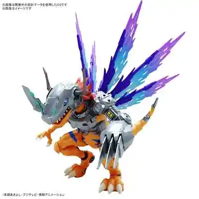 Digimon - Figure-rise Standard Amplified Metalgreymon (Vaccine) Model Kit Bandai • $74.99