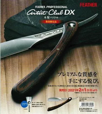 Feather Artist Club DX Leather Wooden Pattern ACD-RW From Japan F/S • $211.99