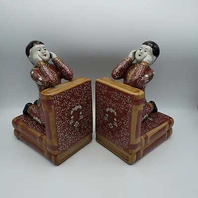 Pair Of Oriental Chinese Red Bookends Floral & Filigree Pattern Peeking Over • $64.99