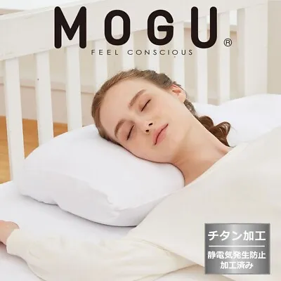 Metal MOGU Pillow Feels Good Comfortable Popular M Size White W/ Cover Brand New • $153.44