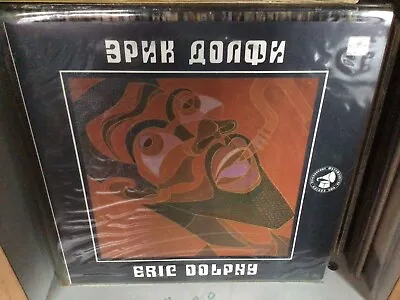 Eric Dolphy 1960 - 1961 Melodia Label Comp  Nm Lp  Rare Collectors Item • $12.33