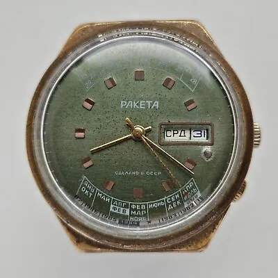 RAKETA Cal.2628 VINTAGE SOVIET RUSSIAN MECHANICAL WRISTWATCH Perpetual Calendar • £42.78