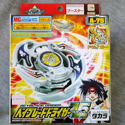 $78.88 • Buy A-75 Driger V2 - Beyblade V-Force Bladebreakers BBA Ray Kon Takara Japan Vulcan
